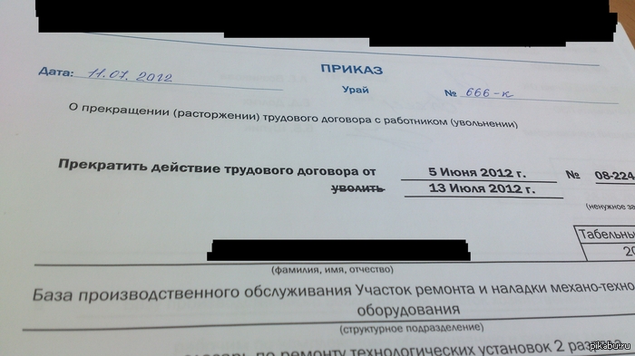 � ����� ��������� �������