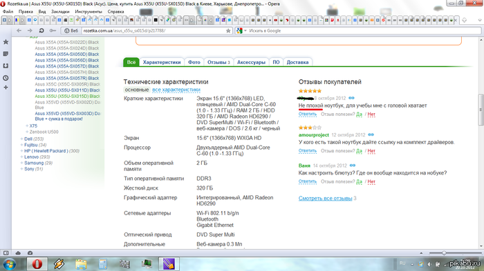 Видимо, все-таки не хватает..