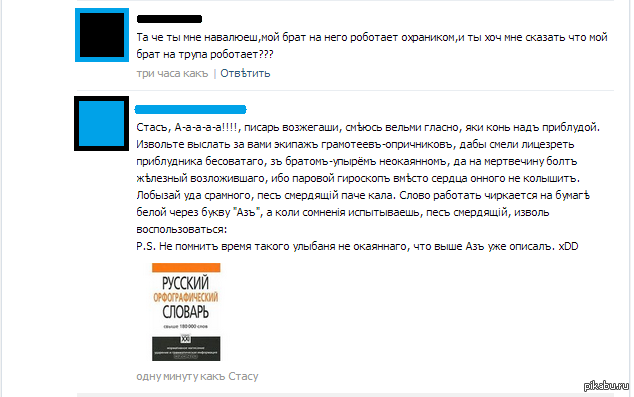 � ������, ����������� ����.