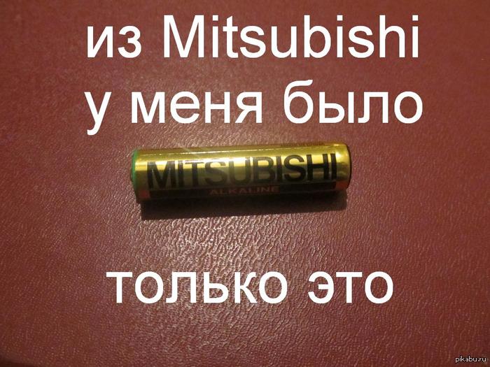    mitsubishi) 