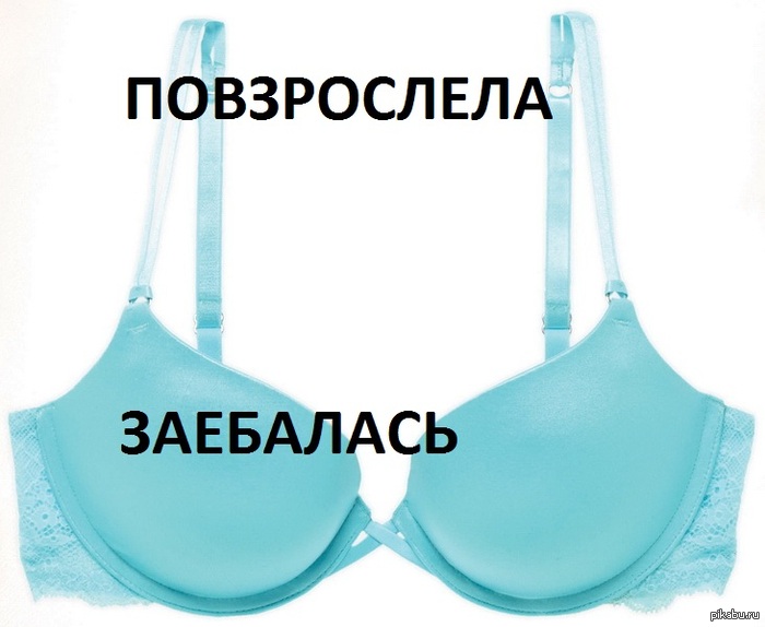 Так и есть!!!