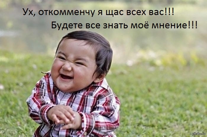 Зачем регистрироваться? Пффф, всё очевидно!