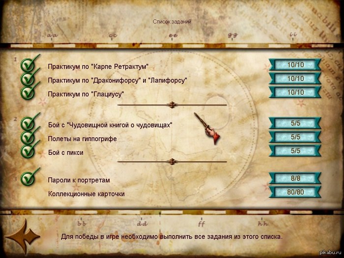 Тут небольшая радость)