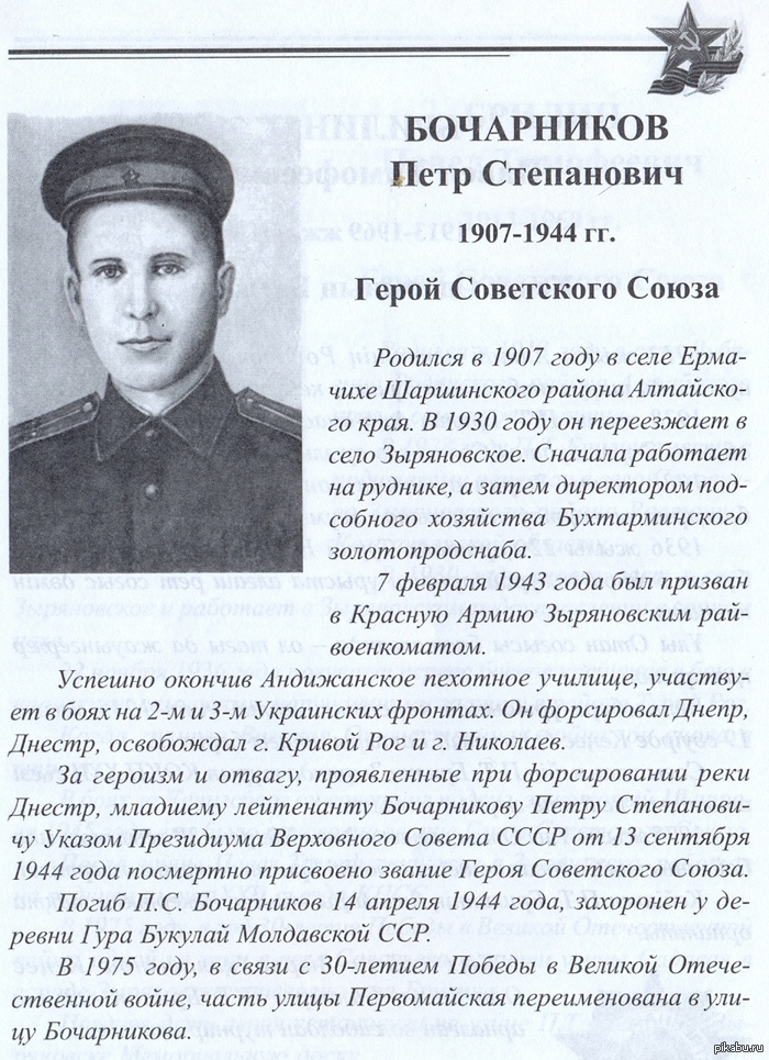   &quot;&quot;    .    .         &quot;   http://ru.wikipedia.org/wiki/,_ϸ_  P.S.:    .    -    .
