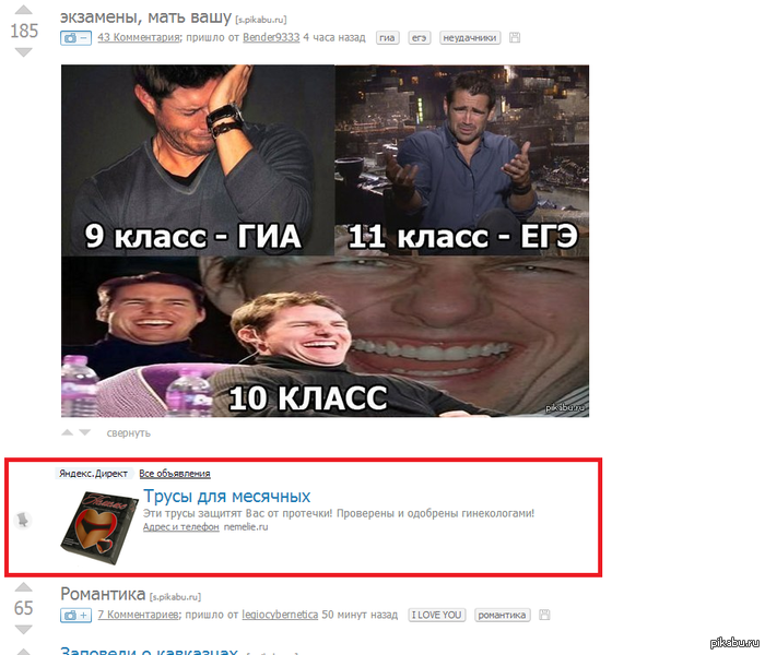 Я даже не знаю, что и сказать