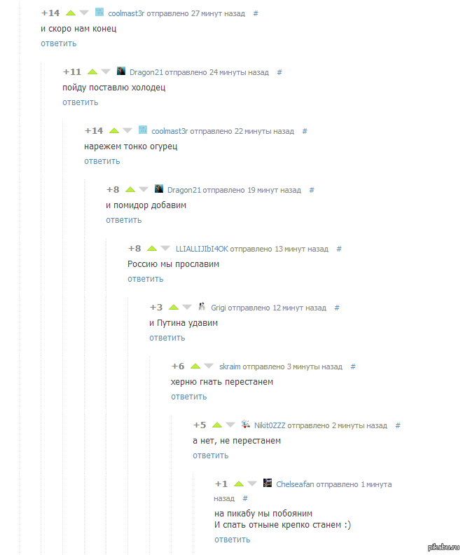 ����� ��� �����...