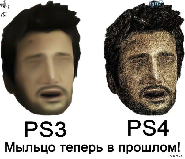 Дрейк графон. Дрейкфейс анчартед. Дрейкфейс анчартед. Дрейкфейс анчартед. Графон что это.