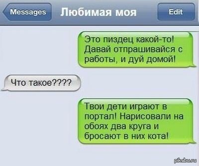 ���� � ����, �� ��� ��...