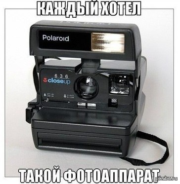 Polaroid фотоаппараты производства