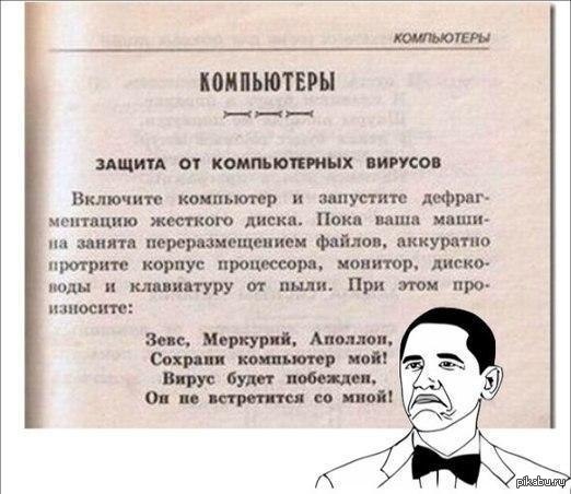 ����������� ������ �� ����� ������������ ������!