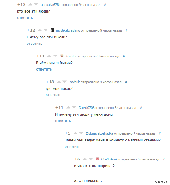 � ��� ����� �����?