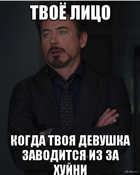 Говоришь На Меня Переводишь На Себя Что Ответить