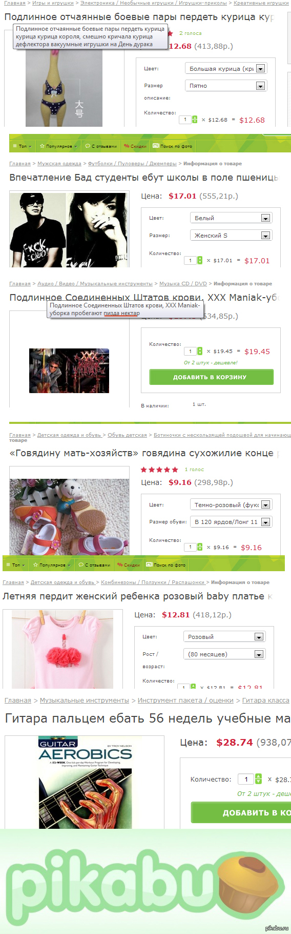 �������, ��������, ������� ���� ����