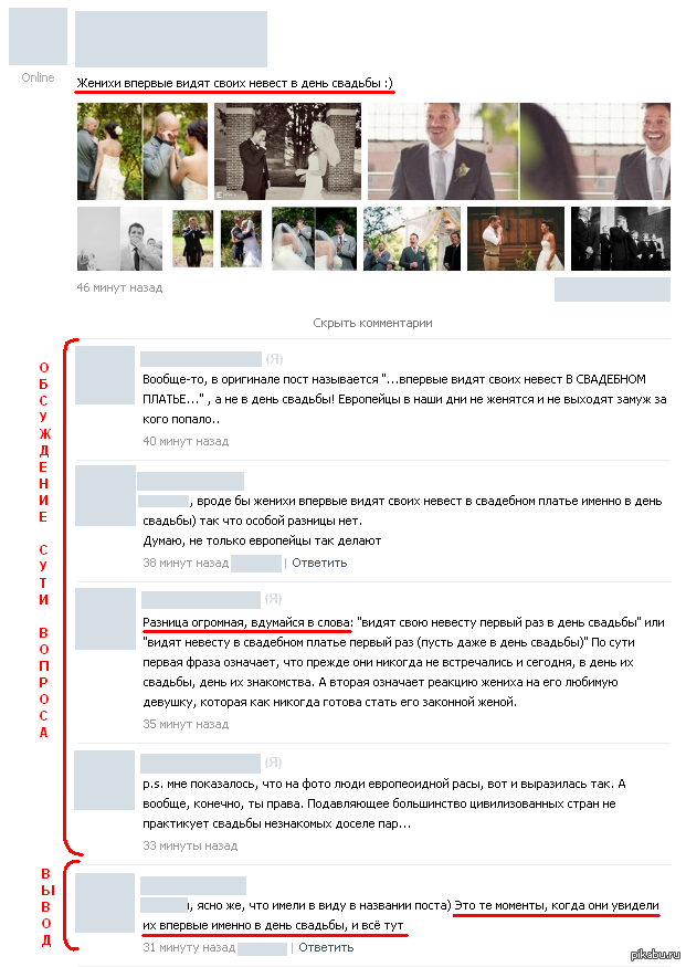 �����, ������ ������� ������� ���!?
