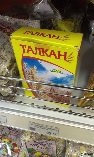 Вот так крупа....