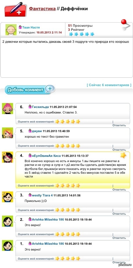 ���������� ������� ���������� ����