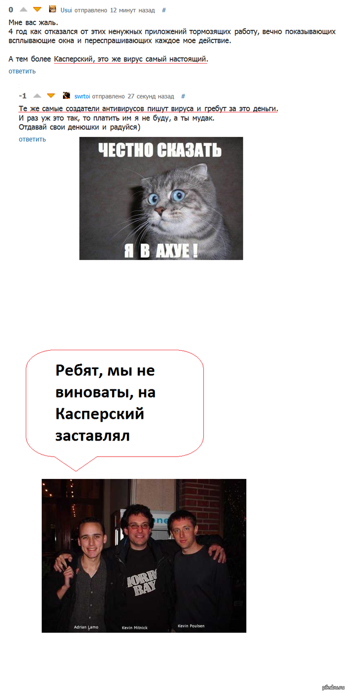 Идиотизм не знает границ