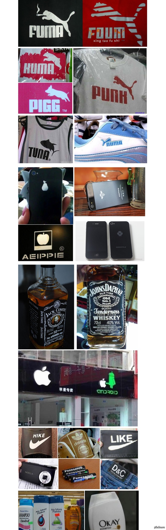 ��� ��� �����, �������!