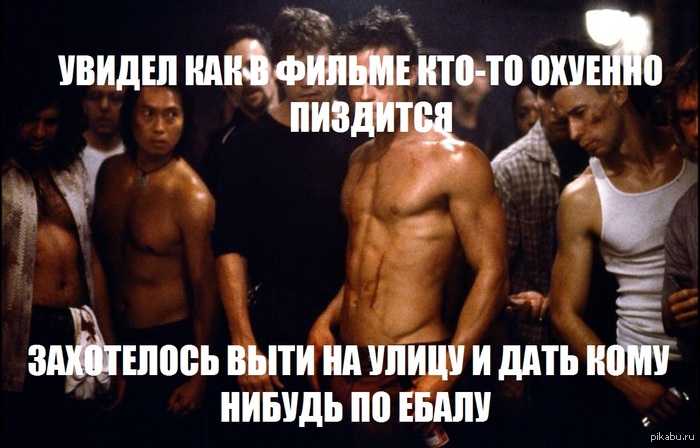 И так каждый раз )