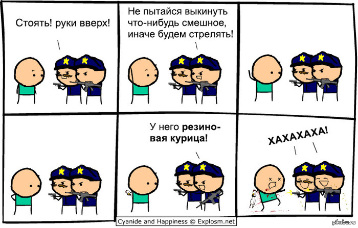 Резиновая курица