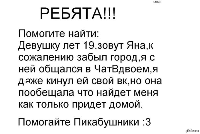 �������� ����������!!