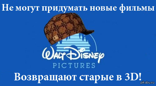 Disney... 