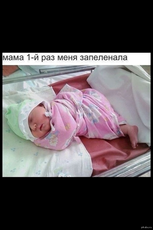 Мама... | Пикабу