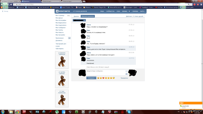 ����,� ���� � ��� �����...