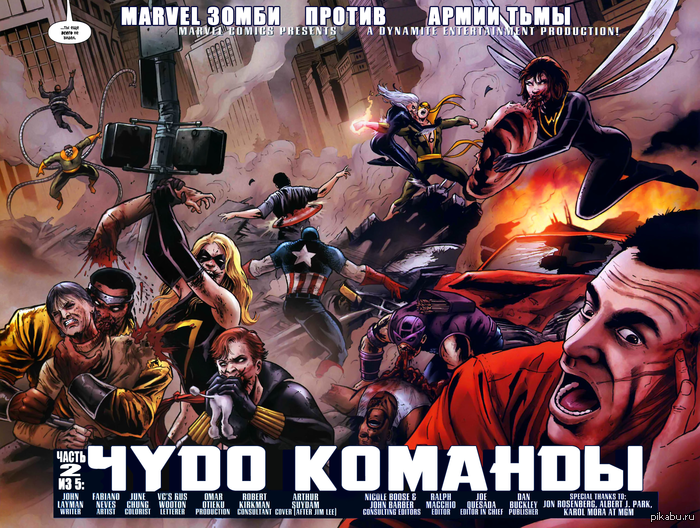 Marvel.
