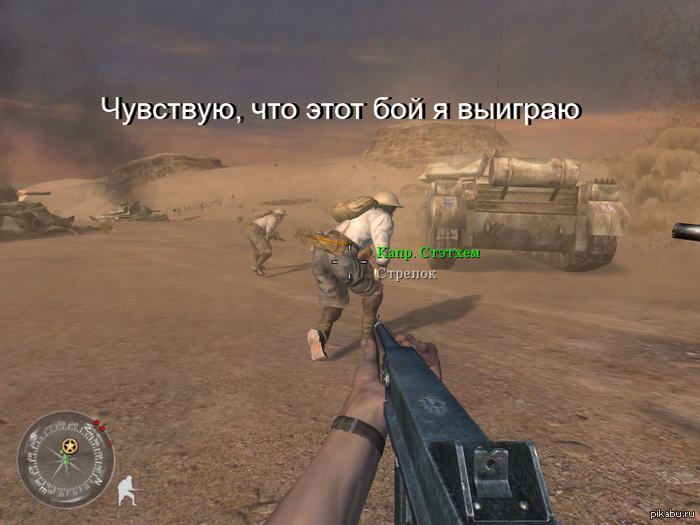     Call of Duty 2...