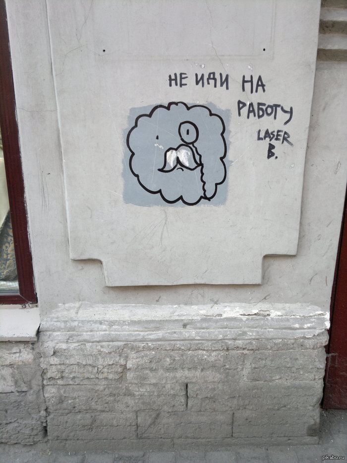 Санкт-Петербург,Невский проспект