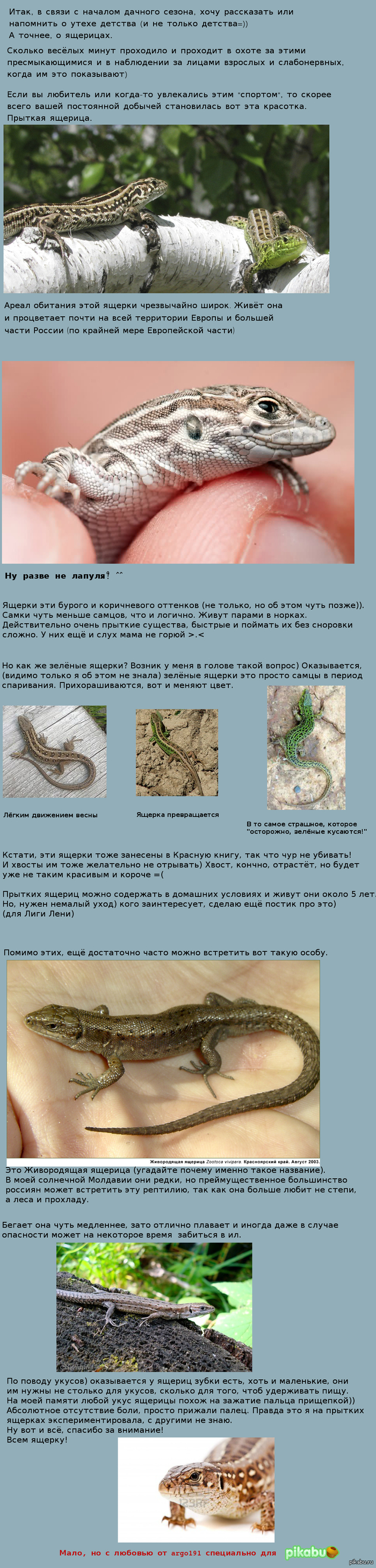 ��� �� ����� ������, ���������. (���� ����������)