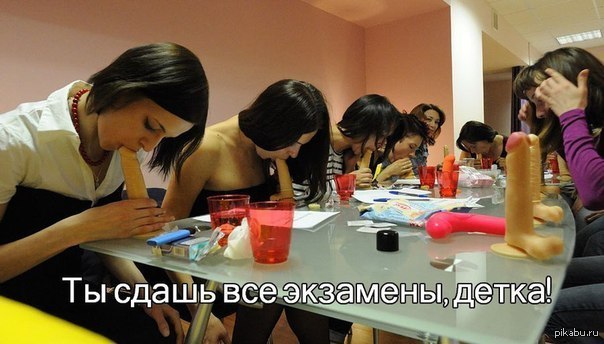 Everything is fine, we are preparing for the exam) - NSFW, Love, TP