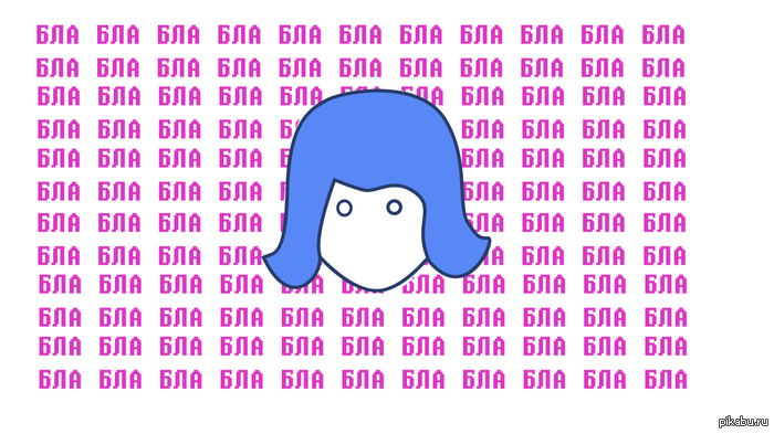 âäîõíîâèëà îäíà äåâóøêà..