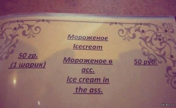  level 80-  