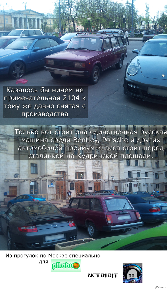 2104: истории из жизни, советы, новости, юмор и картинки — Лучшее, страница  4 | Пикабу