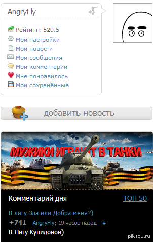 ��� ������, �����