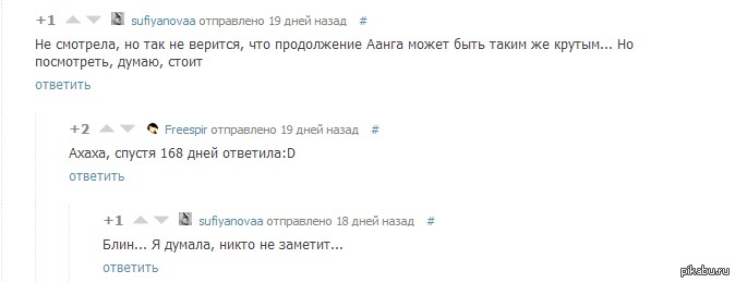 Она думала,что никто не заметит