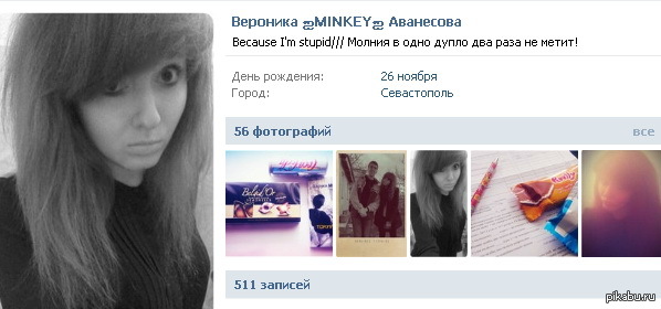 ��� �� ���� � ������ ��� ���������??