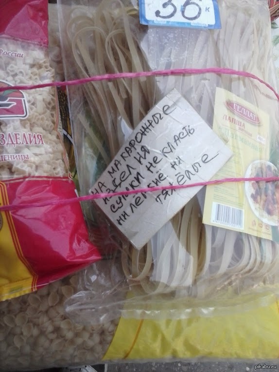 Как говорит Задорнов : "Такое может быть только в России"