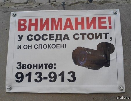 ����� � ������