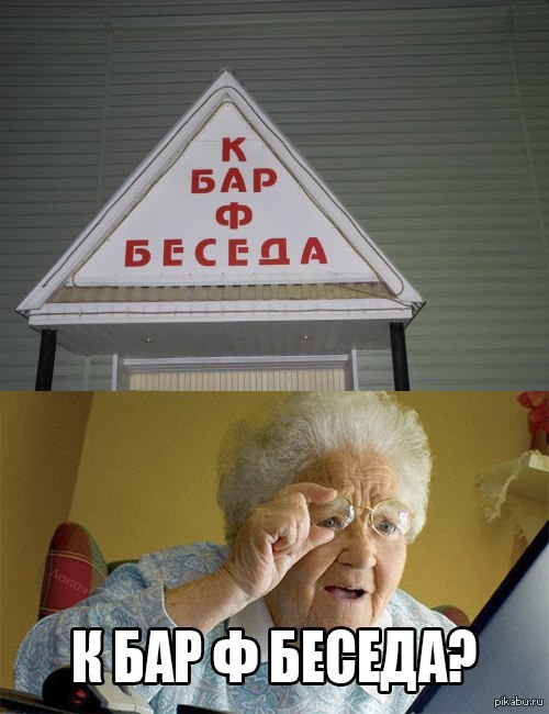 �, �������, ���� �������