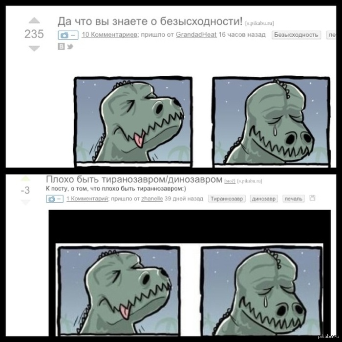 ������, � ������� �� ����� ������ ������&amp;#128533;