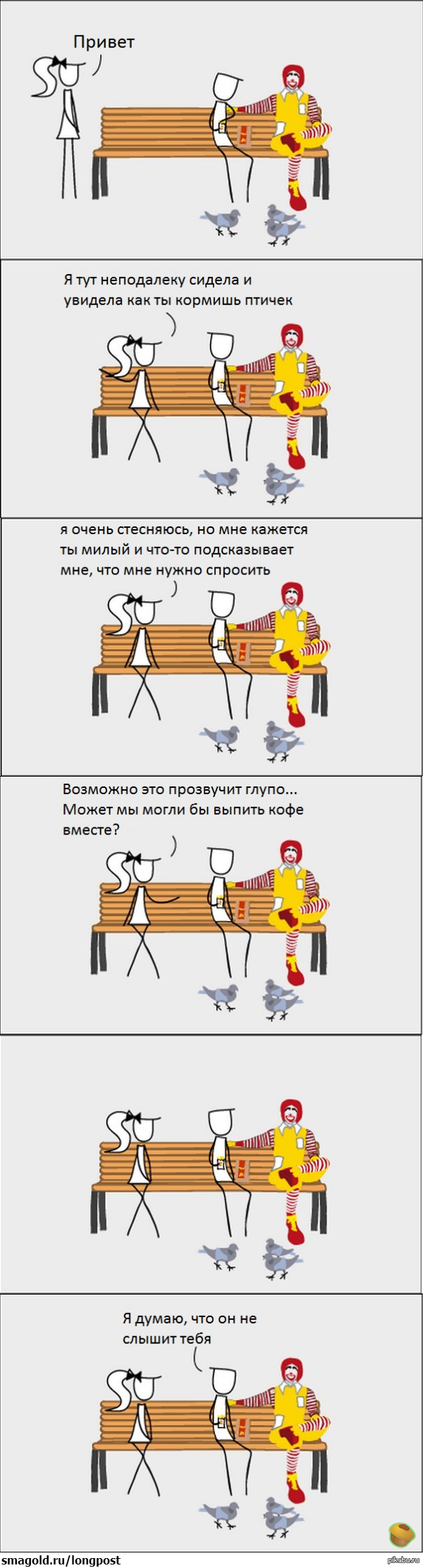 Не недооценивайте себя