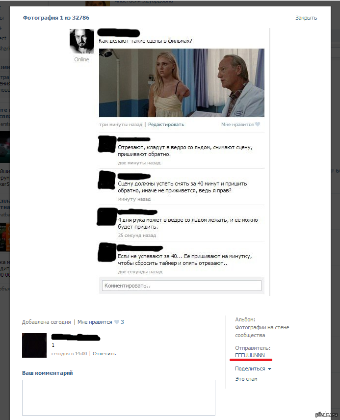 Маскировка over 9000