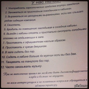 А тем временем в Дагестане)