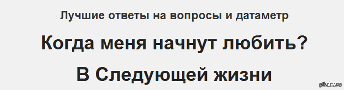 ��� �� ������ � �������������?