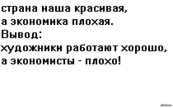 � ����� �� ���?