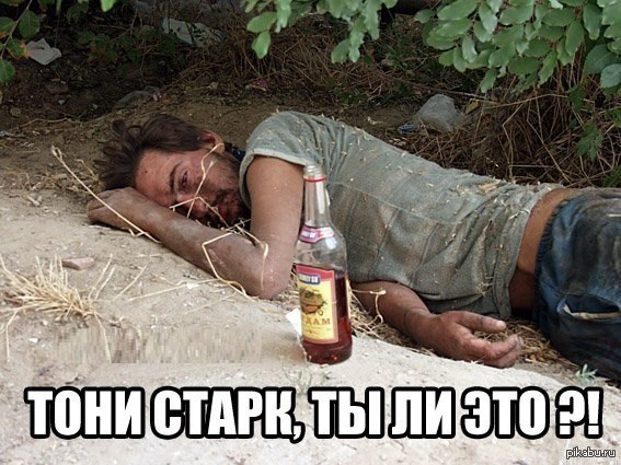 Тони,зачем?