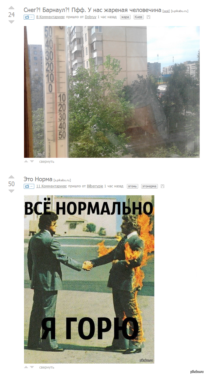 Совпадение?